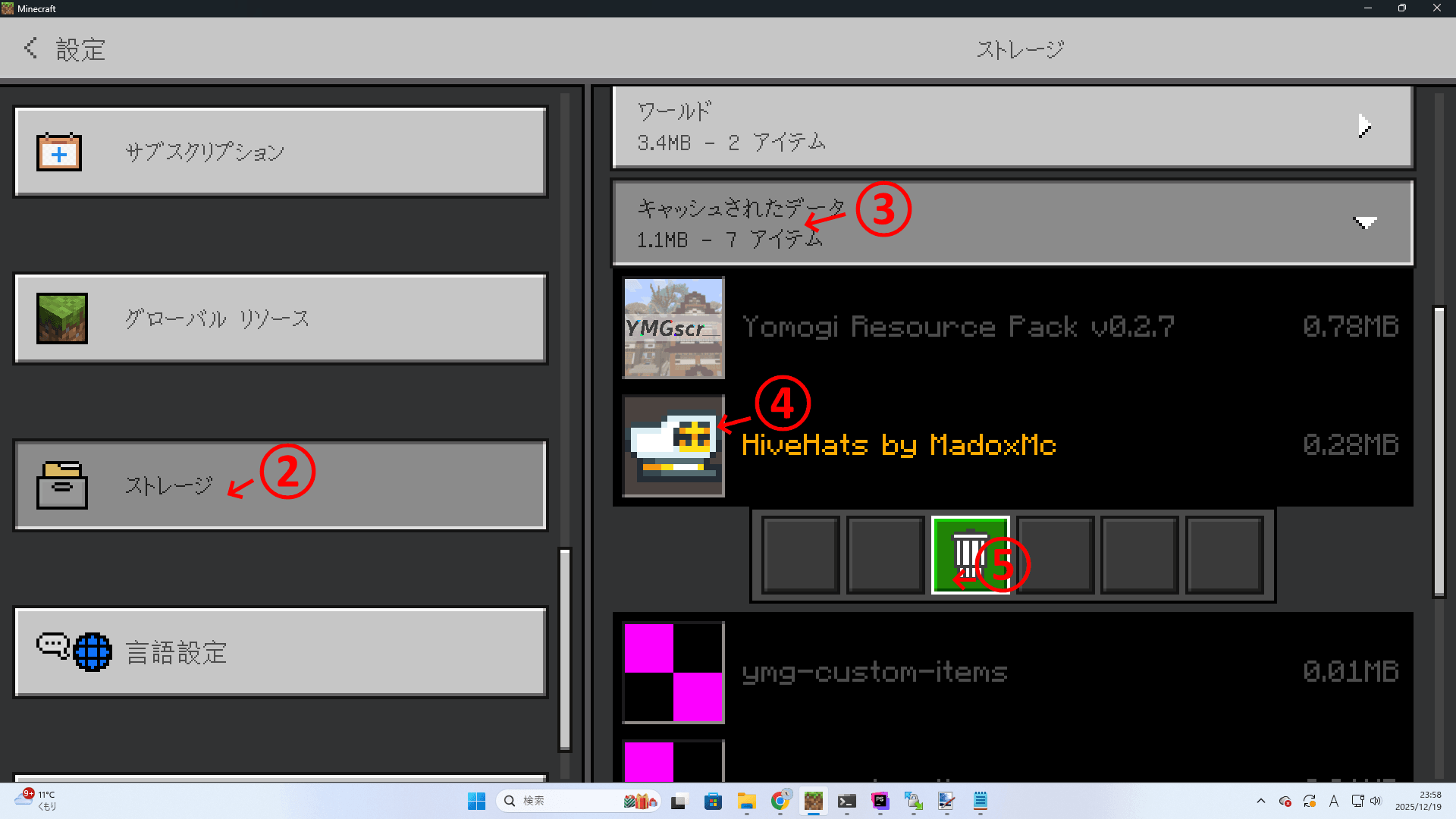 25121902