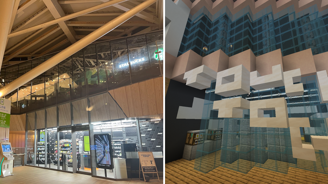 高輪ゲートウェイの比較画像2