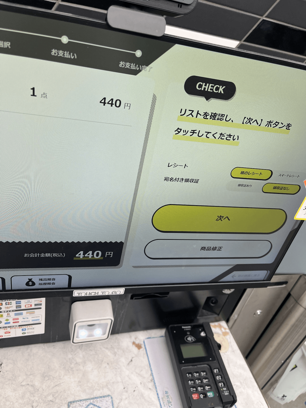 高輪ゲートウェイの比較画像3