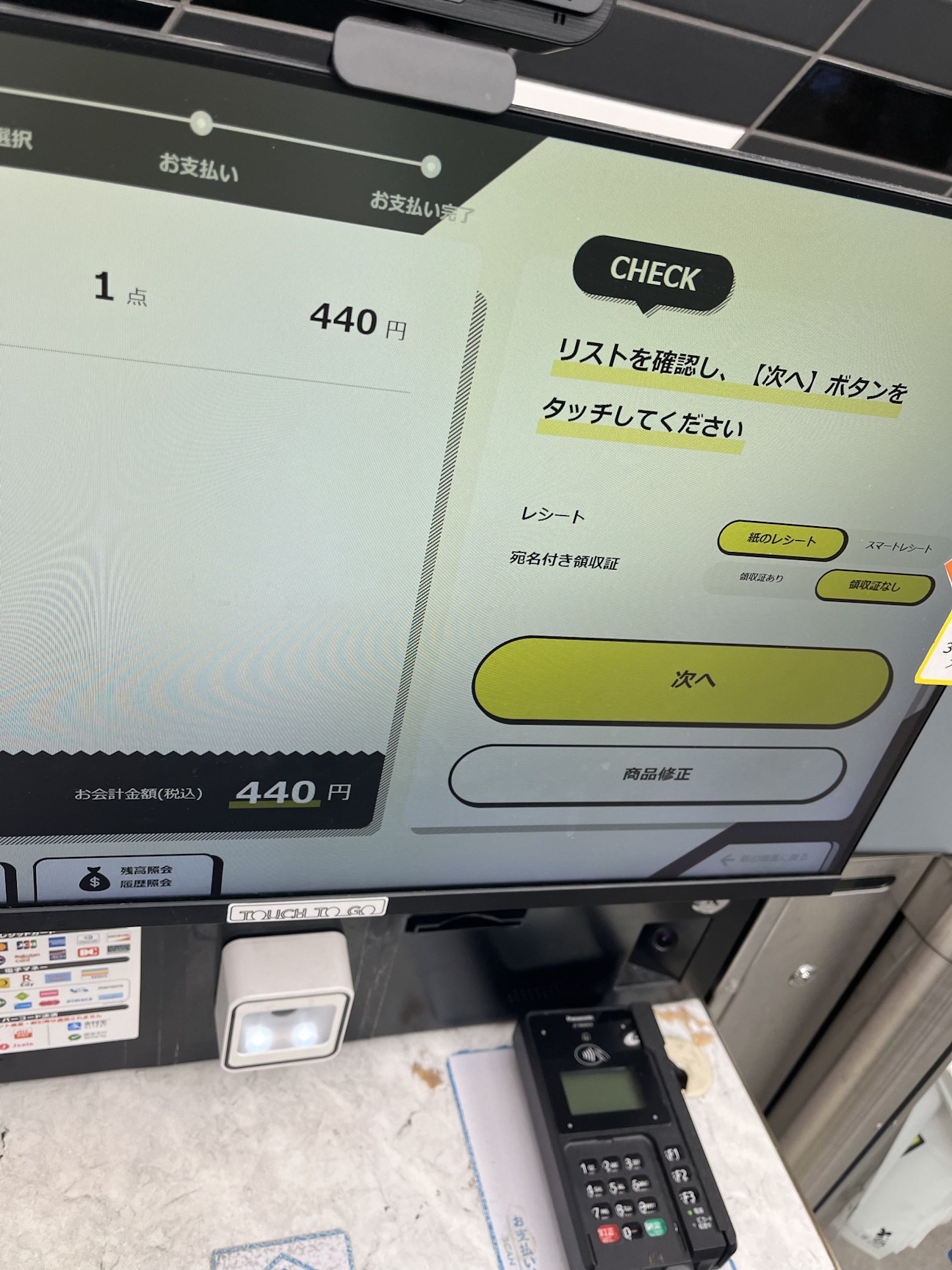 高輪ゲートウェイの比較画像3