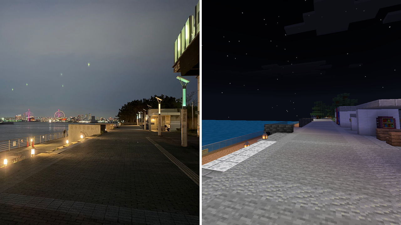 海浜緑地の比較画像1