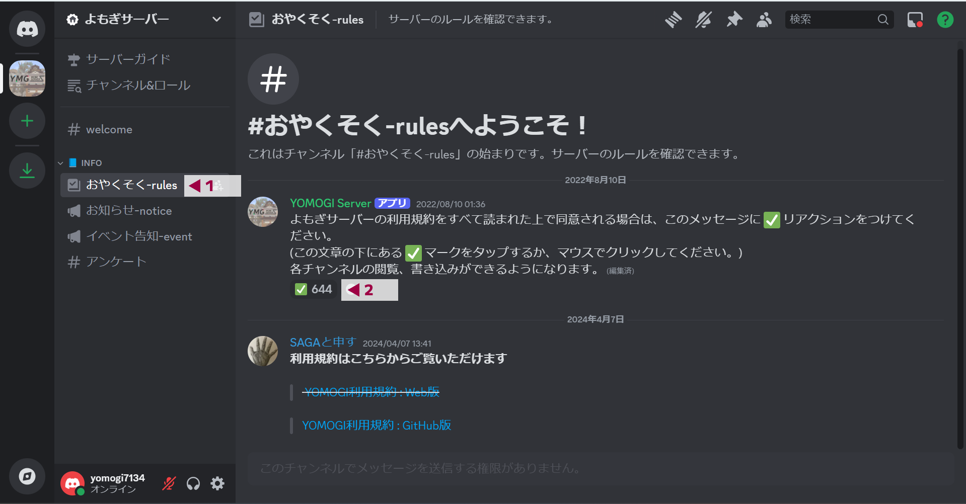 how-to-accept-agreement-1
