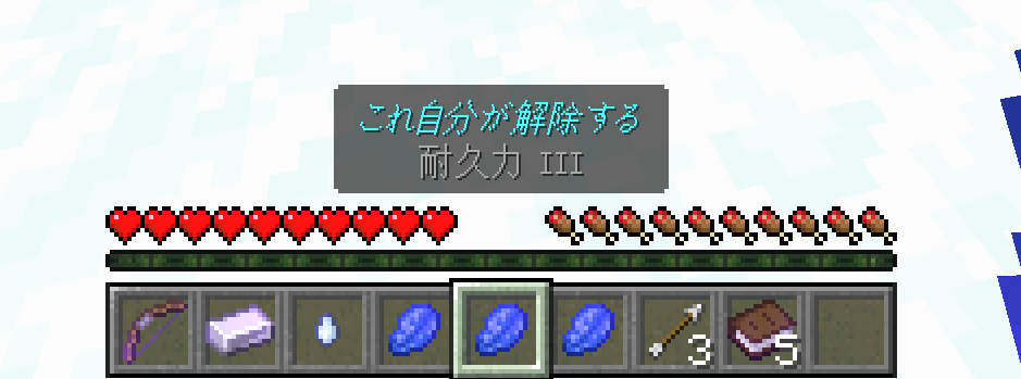 ラピスラズリの画像