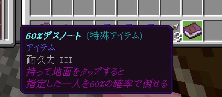 60%デスノートの画像