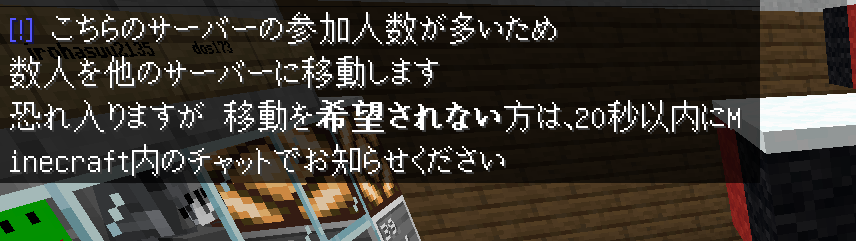 補助放送の代替テキストの例