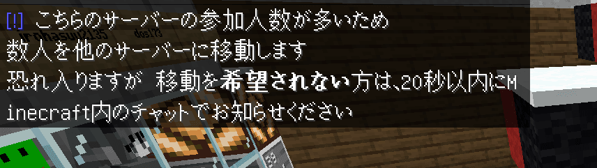 補助放送の代替テキストの例