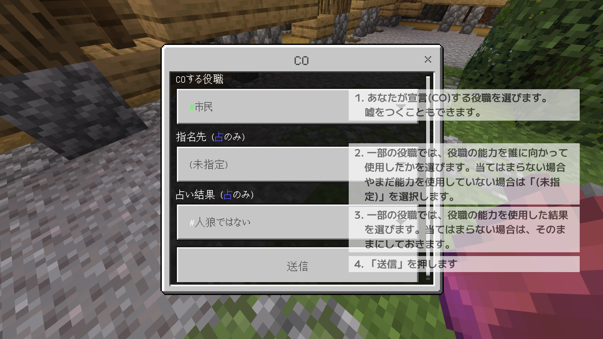 how_to_co