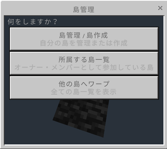 island-menu