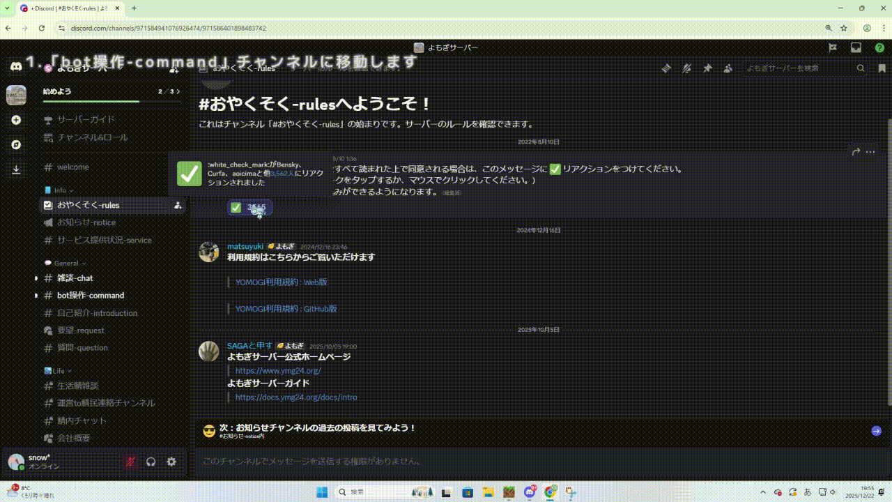 連携方法の手順1と手順2について示したgif画像