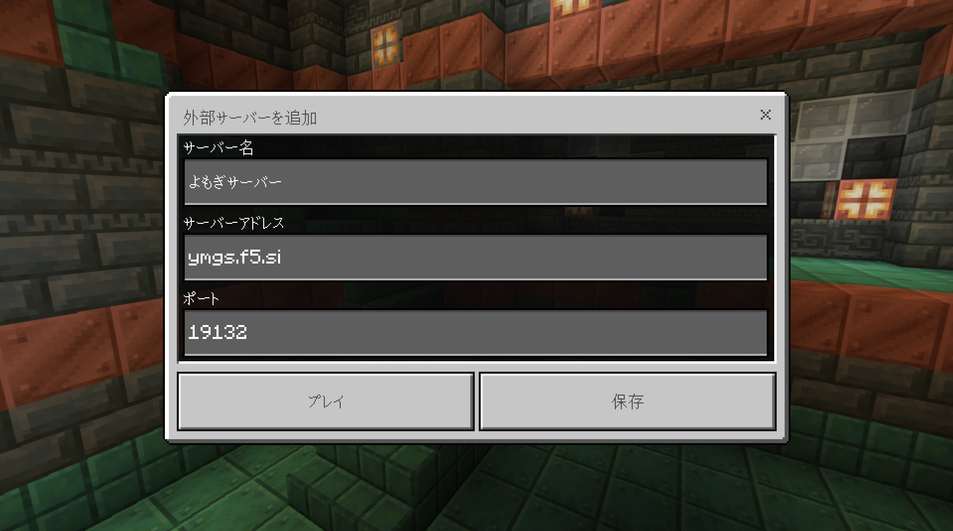 how-to-linkage-4