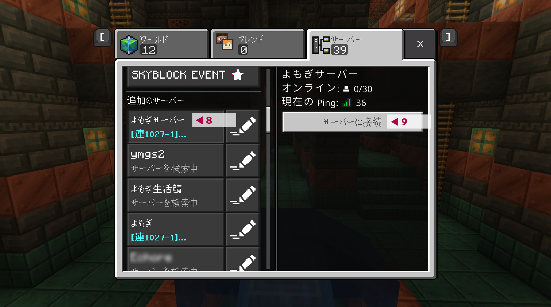 how-to-linkage-5
