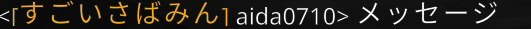 rank-massege