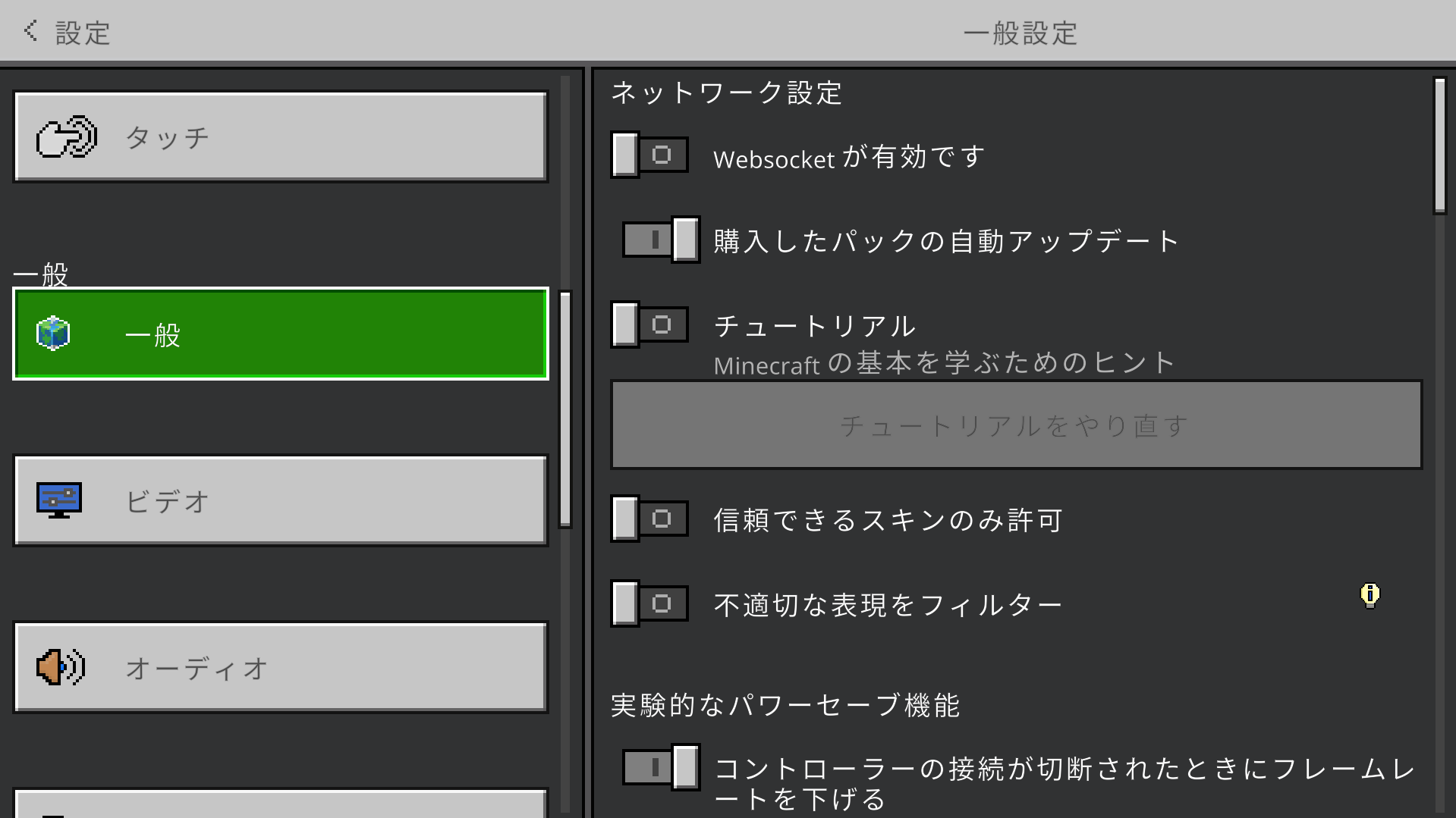 how-to-linkage-2