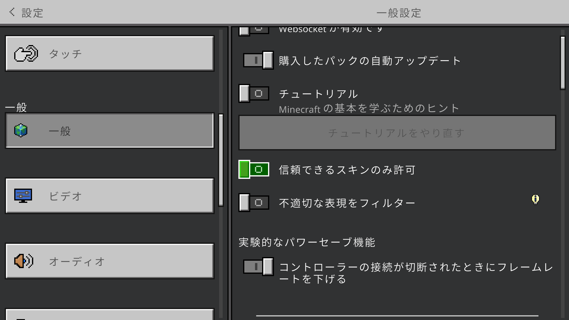 how-to-linkage-3
