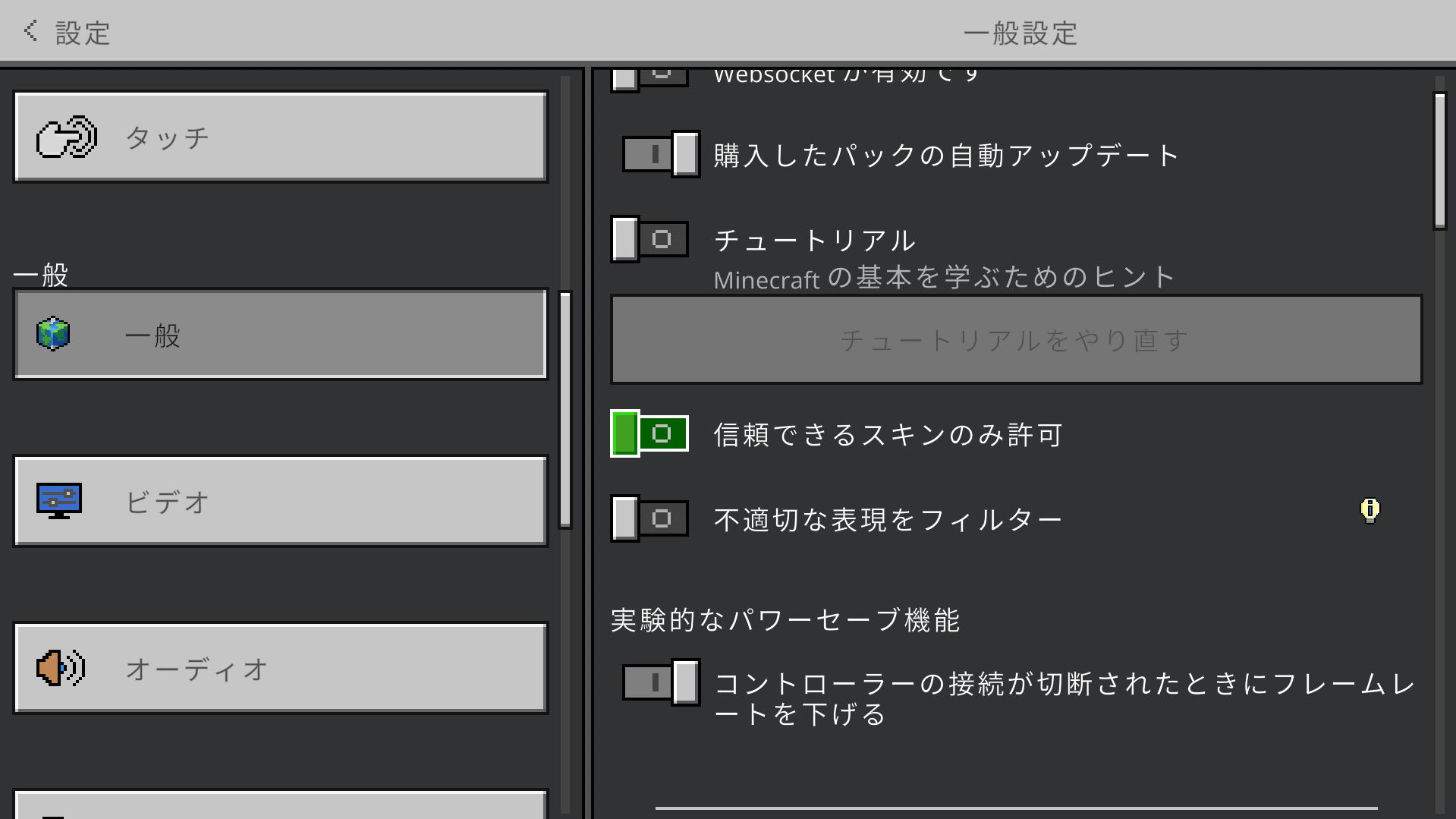 how-to-linkage-3