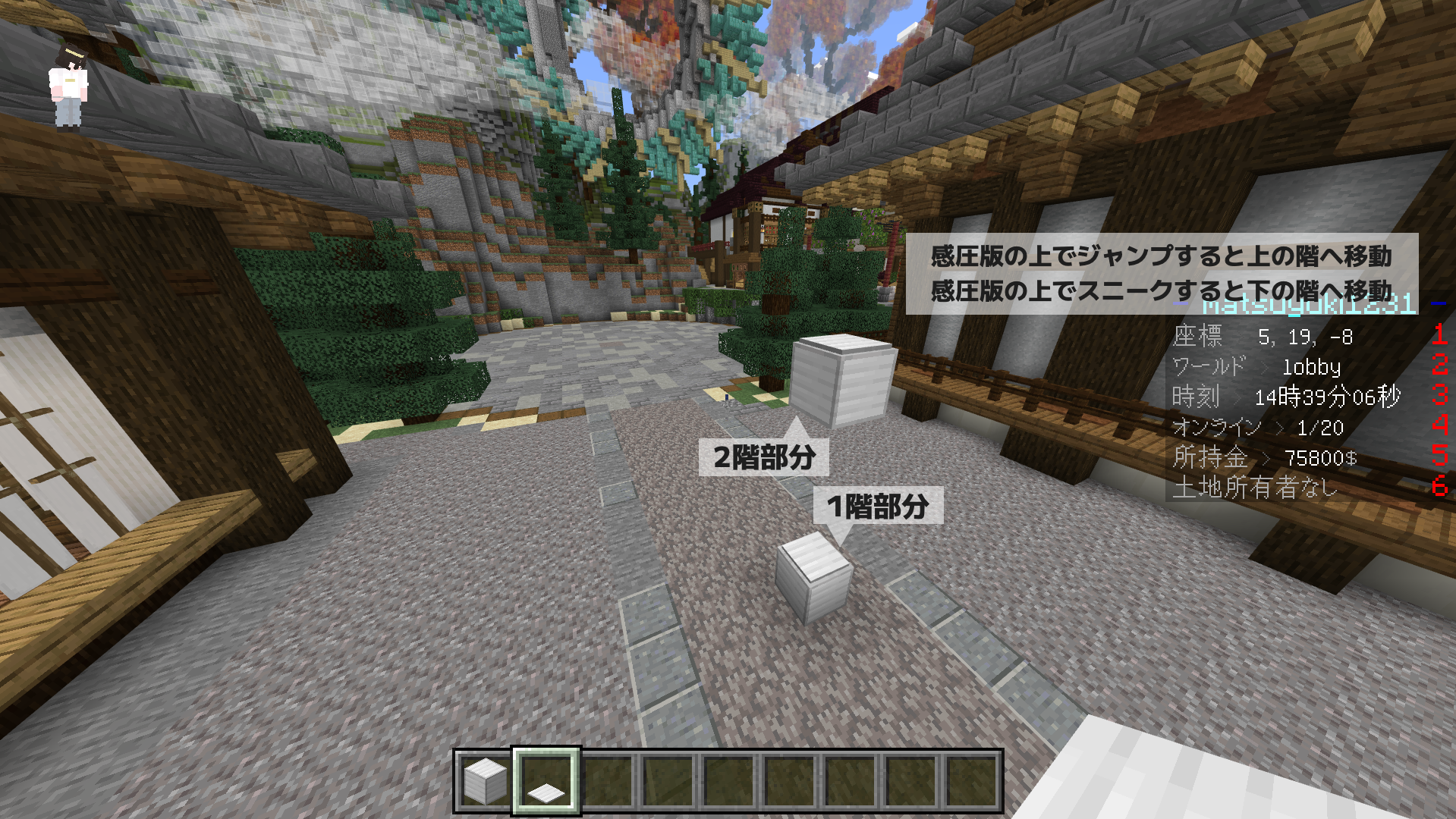 how-to-linkage-1